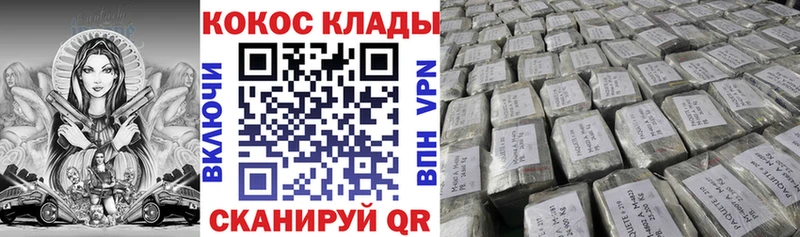  КОКАИН Удачный