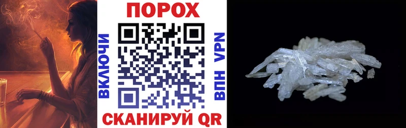 наркошоп  Удачный  Amphetamine 98% 