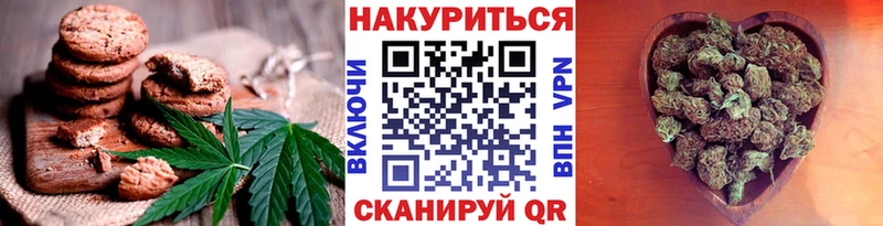 мориарти формула Удачный Печенье с ТГК конопля OMG ССЫЛКА