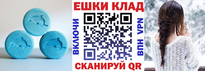 KRAKEN как зайти  Удачный  ЭКСТАЗИ Philipp Plein  где найти  