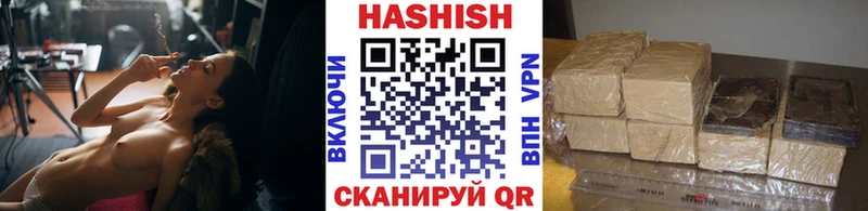 ГАШ Cannabis  мега рабочий сайт  Удачный 