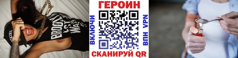 omg зеркало  Удачный  ГЕРОИН хмурый  наркота 