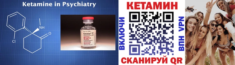 Кетамин VHQ  Удачный 