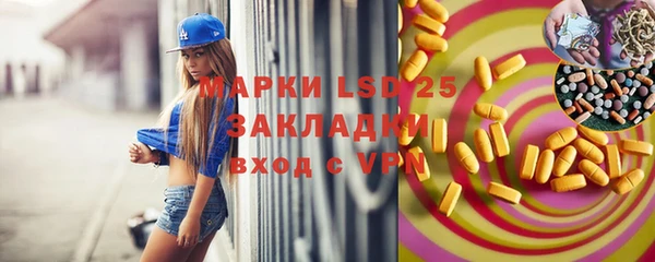 меф VHQ Рославль