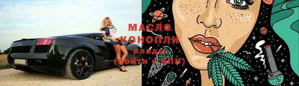 мяу мяу мука Армянск