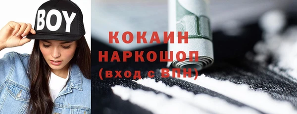 мефедрон VHQ Аркадак
