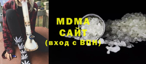 скорость mdpv Абдулино