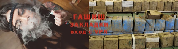 соль курить ск Абинск