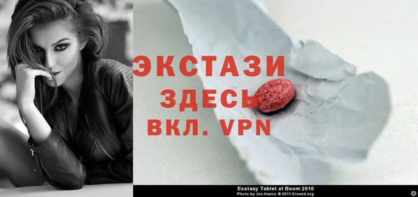 MDMA Алексин