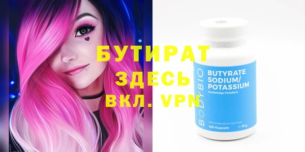 мяу мяу мука Армянск
