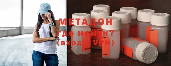 мефедрон VHQ Аркадак
