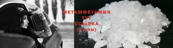 мефедрон VHQ Аркадак