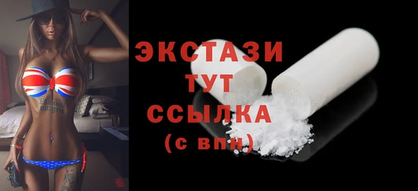 мяу мяу мука Армянск