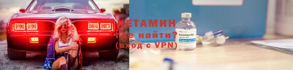 MDMA Арсеньев