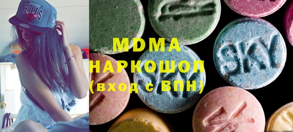 MDMA Арсеньев