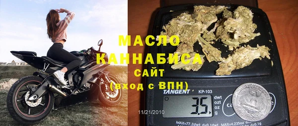 мяу мяу мука Армянск