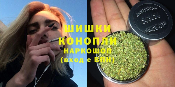 мефедрон VHQ Аркадак