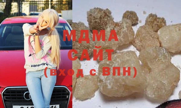 мефедрон VHQ Аркадак