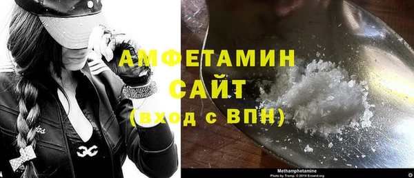 мяу мяу мука Армянск