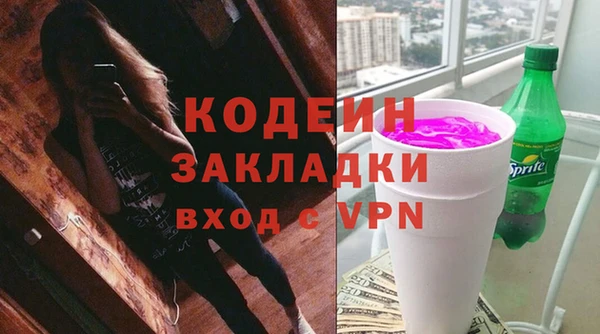 мяу мяу мука Армянск