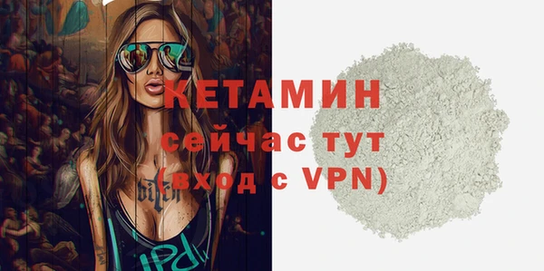 MDMA Арсеньев