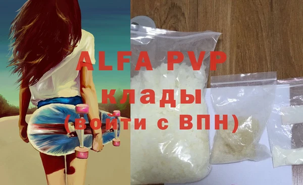MDMA Premium VHQ Алзамай