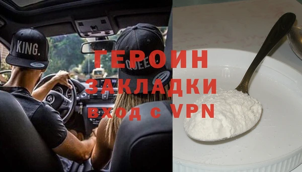 кокаин Абаза