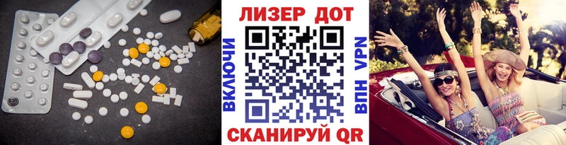 LSD-25 экстази кислота  купить закладку  Удачный 