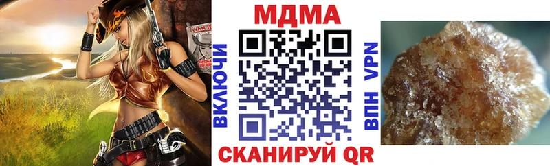 даркнет сайт  Удачный  MDMA кристаллы 