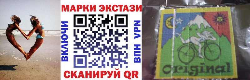 Марки 25I-NBOMe 1,5мг  Удачный 